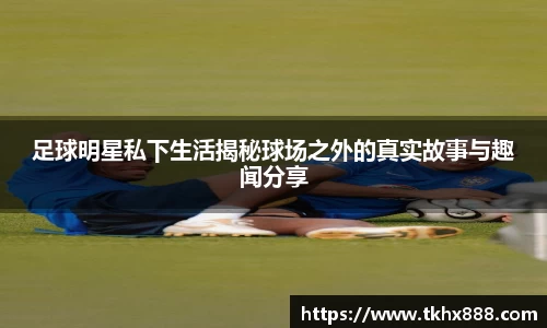 BB贝博艾弗森