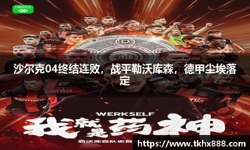 BB贝博艾弗森