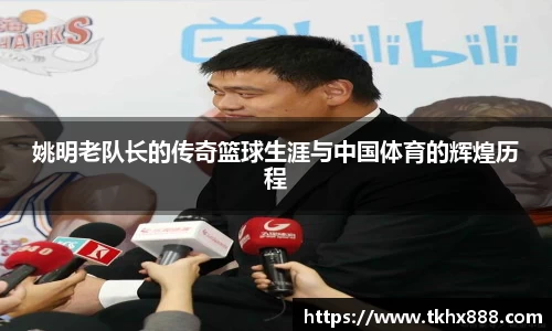 BB贝博艾弗森体育