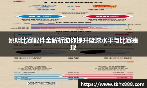 BB贝博艾弗森