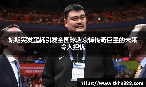 中国·BB贝博艾弗森