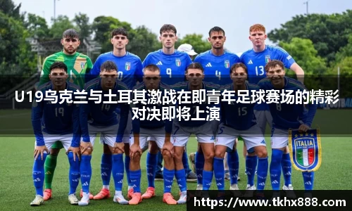 BB贝博艾弗森体育