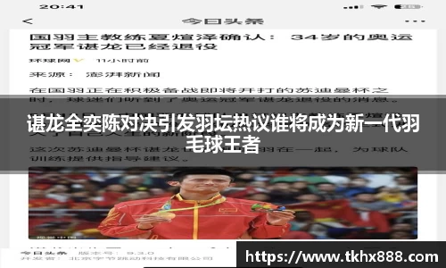 BB贝博艾弗森