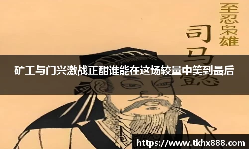 BB贝博艾弗森