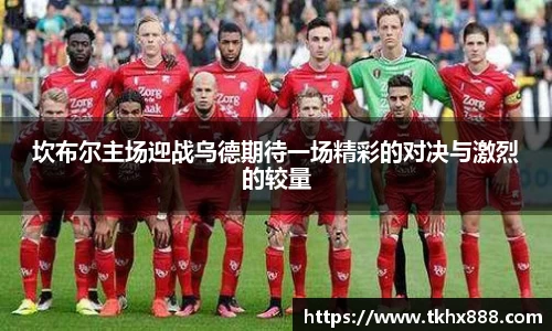 中国·BB贝博艾弗森(股份)有限公司-官方网站