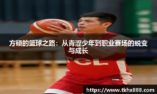 BB贝博艾弗森体育