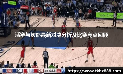 BB贝博艾弗森体育