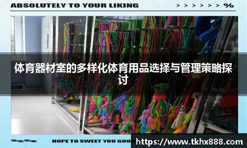 BB贝博艾弗森