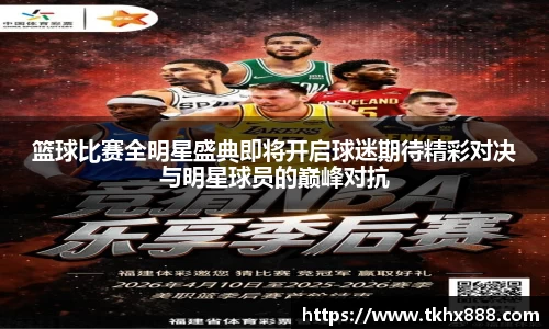 BB贝博艾弗森官网