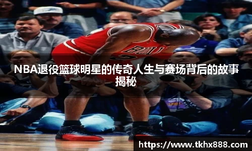 BB贝博艾弗森官网